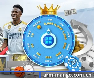 www.arm-mango.com.cn APP